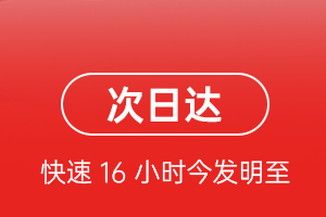 齐齐哈尔三家子航空物流航空货运 航空货运