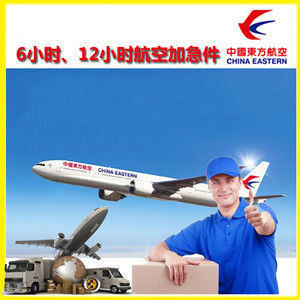 齐齐哈尔三家子航空物流公司谈空运的四大作用是什么